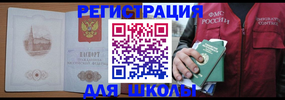 временная регистрация гарантия в Сыктывкаре