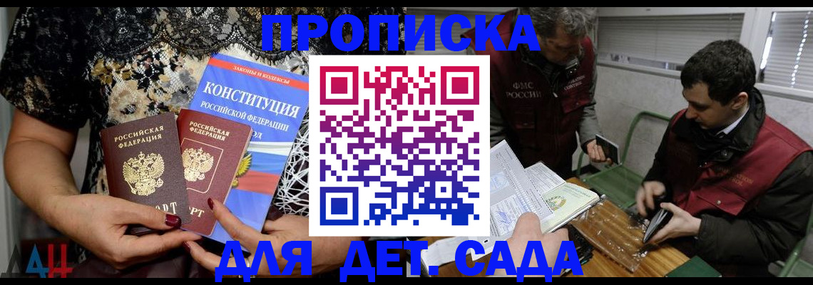 временная регистрация поиск в Сыктывкаре