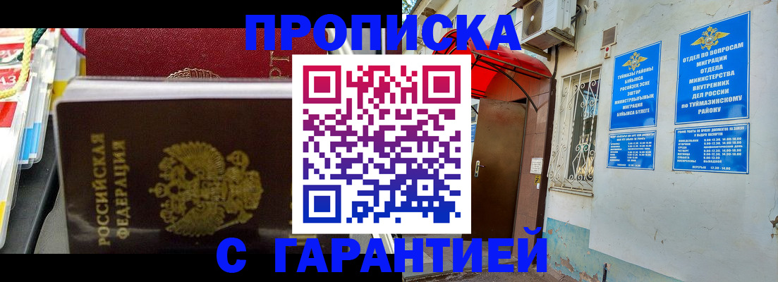 регистрация для дет. сада в Сыктывкаре